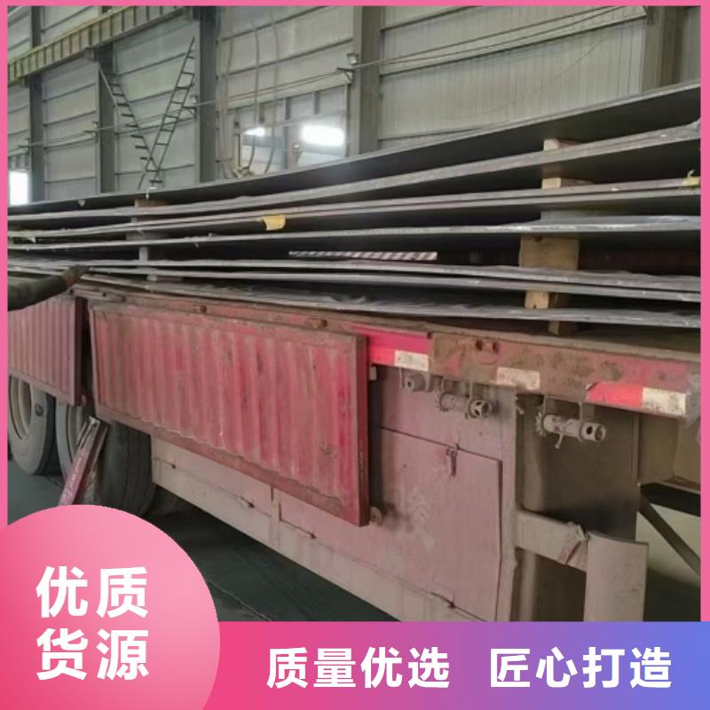 热轧不锈钢复合板电站专用