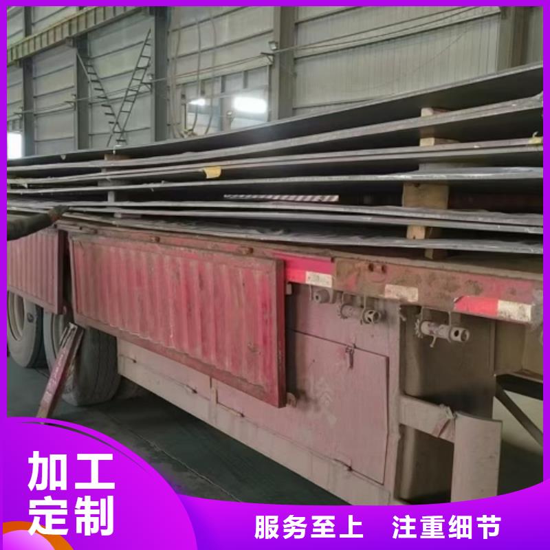 不锈钢复合板任意规格定做