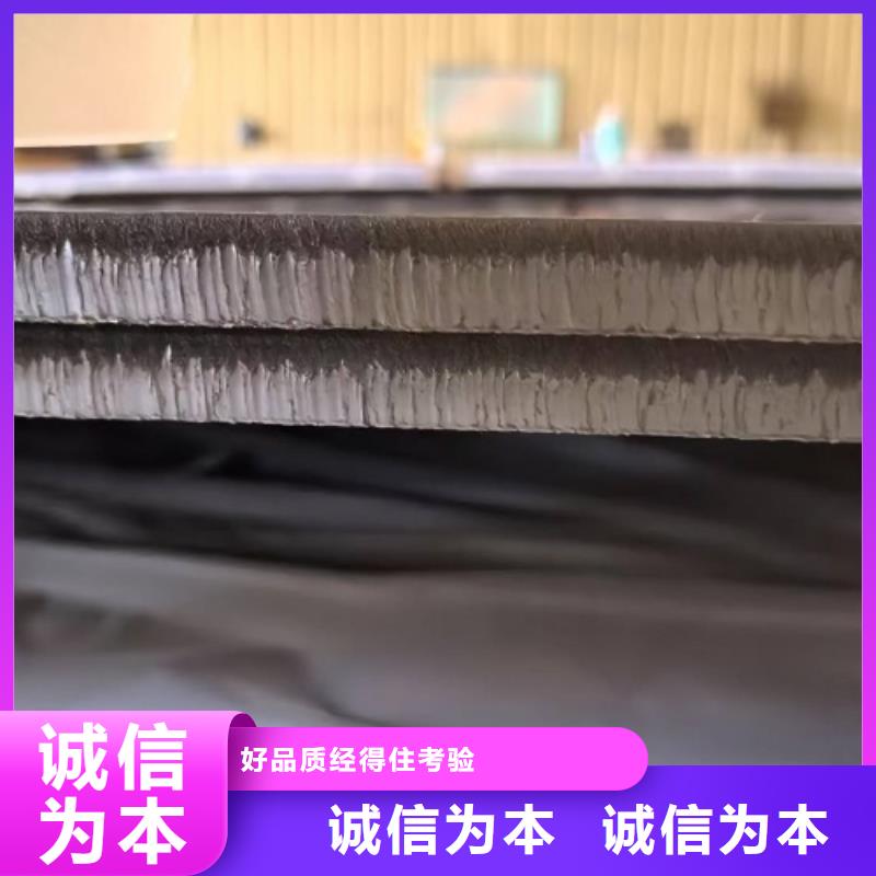 文昌市317L不锈钢+Q345R碳钢复合板