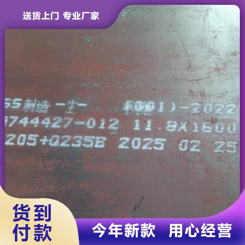 钛复合板-值得拥有
