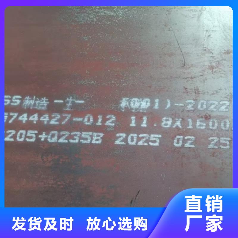 爆炸不锈钢复合板脱硫塔