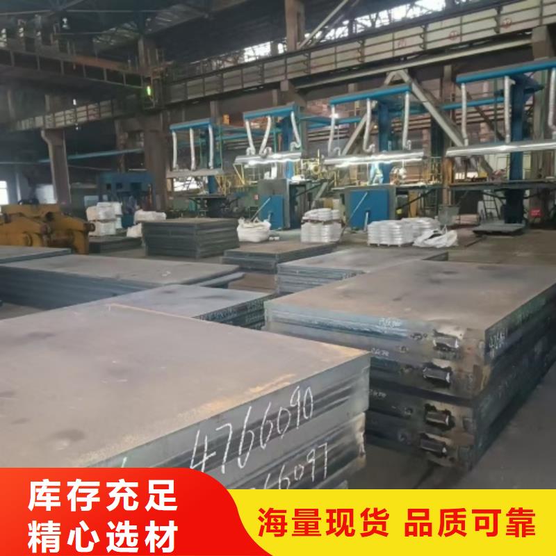 省心：10mm/12mm不锈钢复合板生产厂家