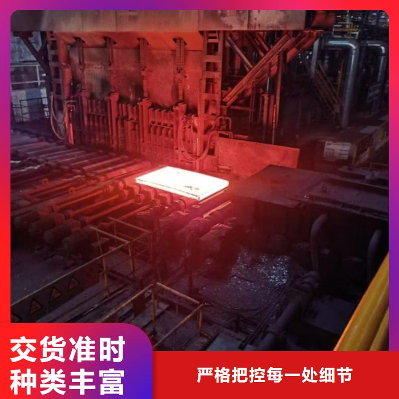 235/304不锈钢复合板质量优异