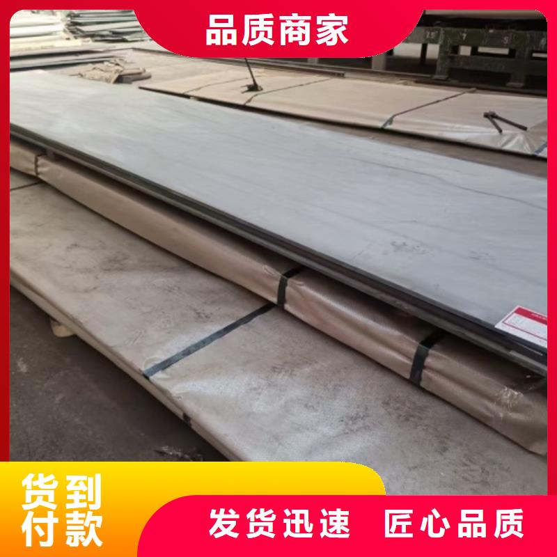 10mm/12mm不锈钢复合板-常规货源当天发出