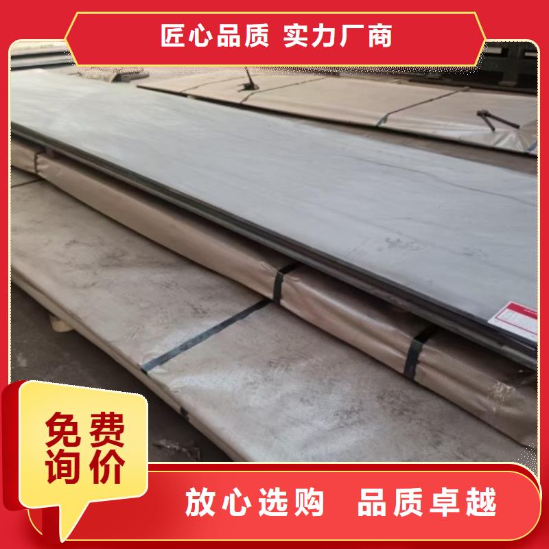 【不锈钢复合板】201不锈钢焊管用好材做好产品