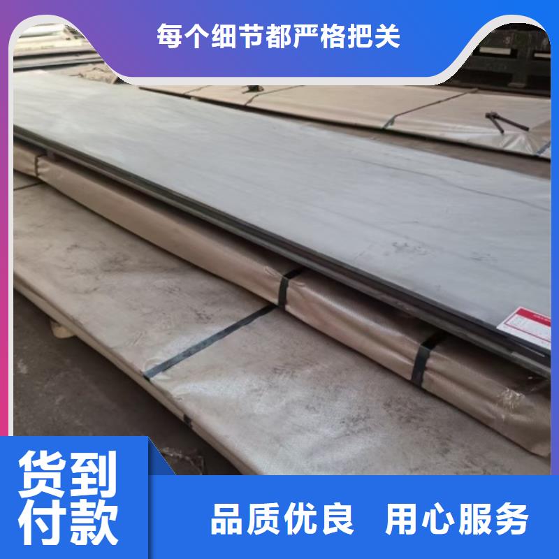 31603不锈钢复合板_31603不锈钢复合板生产品牌