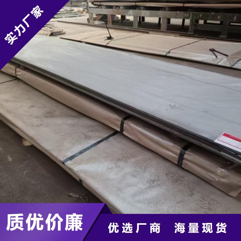【不锈钢复合板-304不锈钢复合板厂家品控严格】