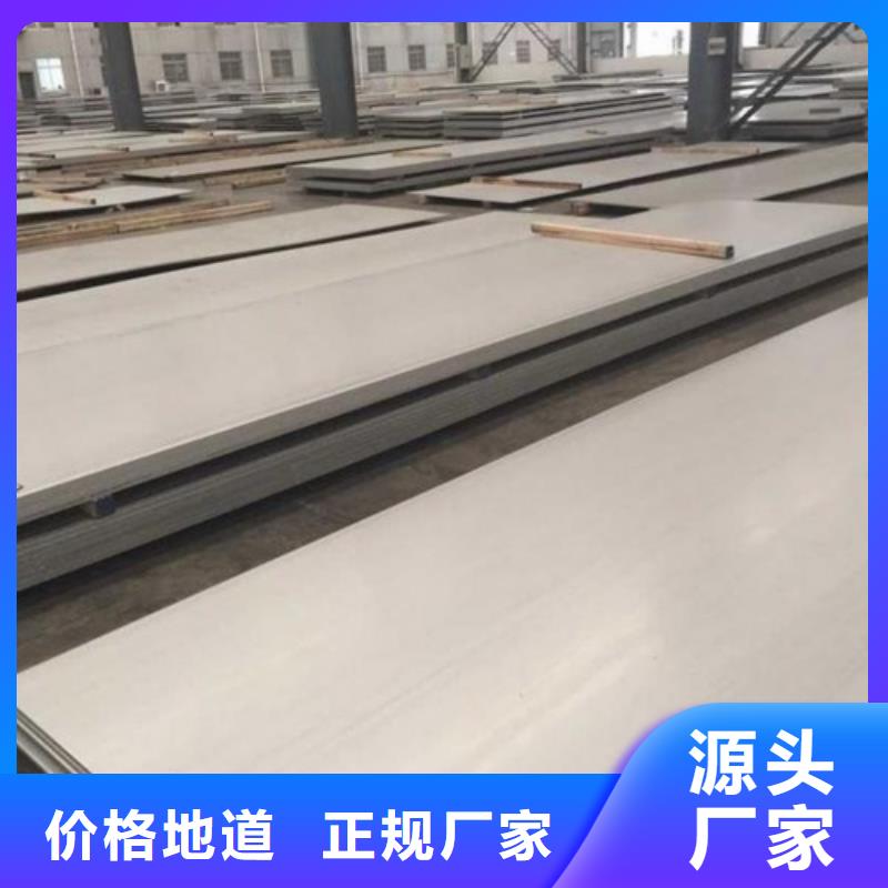不锈钢复合板电站专用