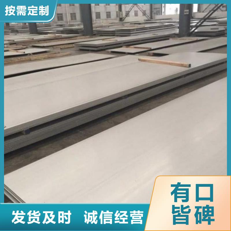 304不锈钢复合板品牌厂家