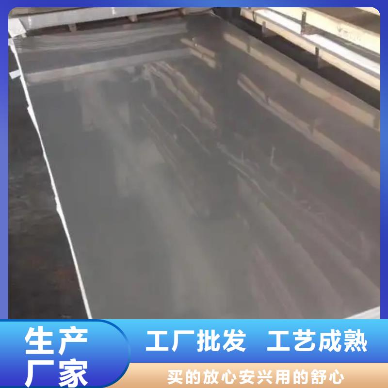 热轧不锈钢复合板价低同行