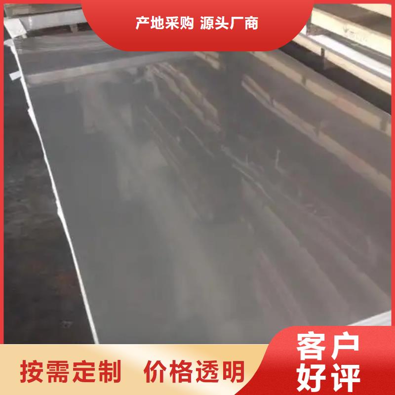 2205不锈钢复合板供应商