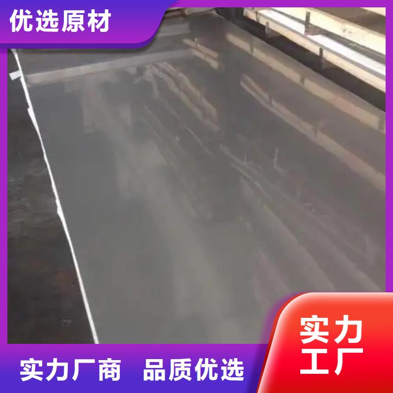 304不锈钢复合板品牌厂家