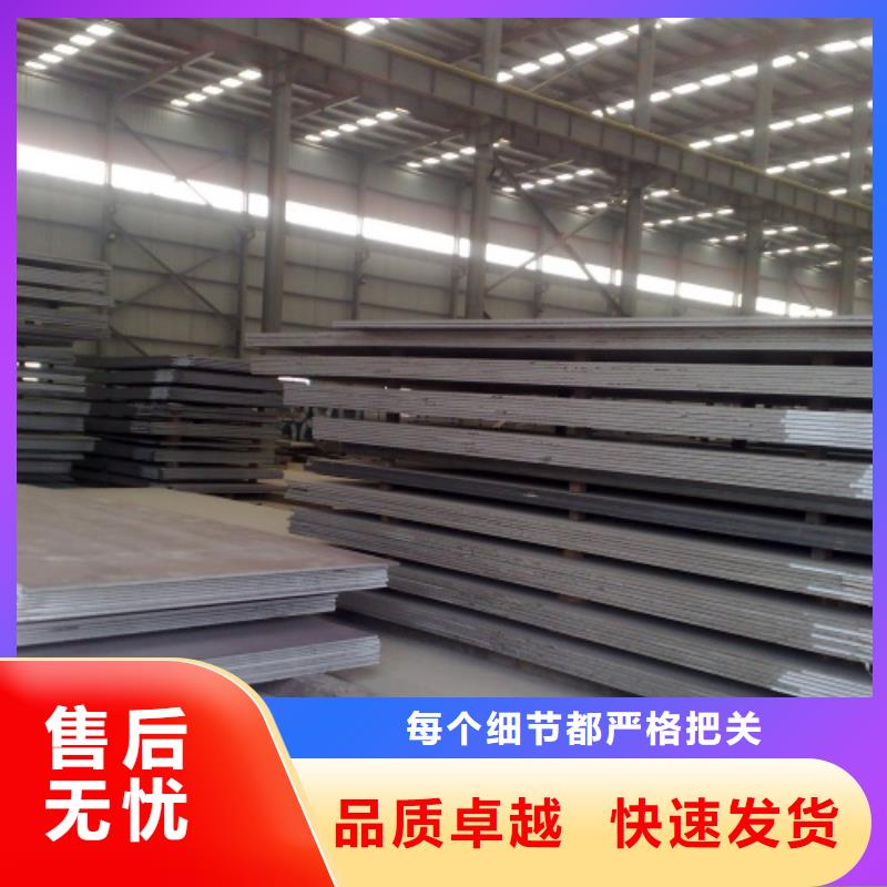 304不锈钢复合板电站专用