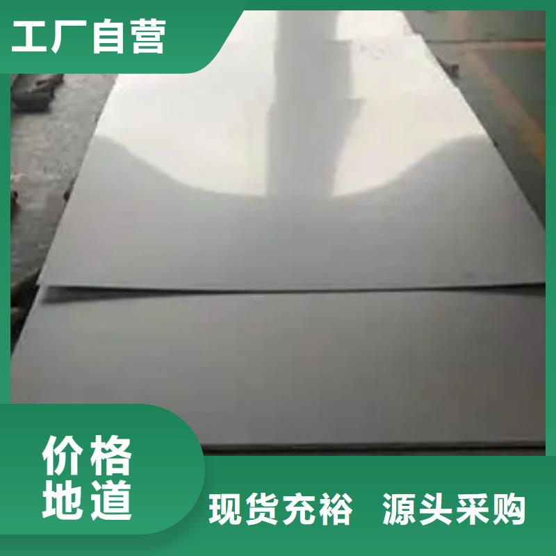 定制爆炸不锈钢复合板_厂家/供应