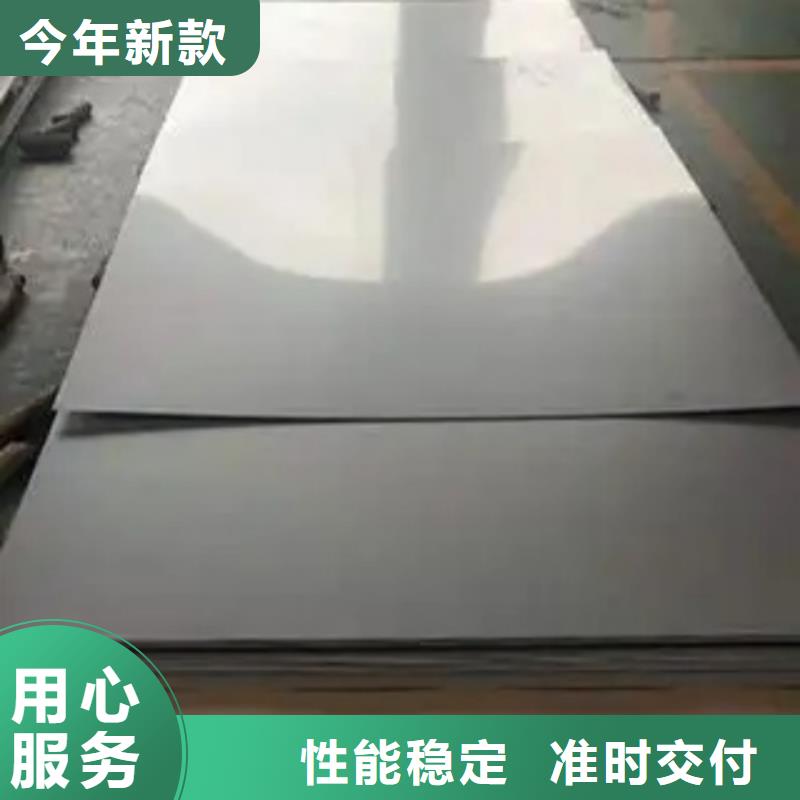 【不锈钢复合板-304不锈钢复合板厂家品控严格】