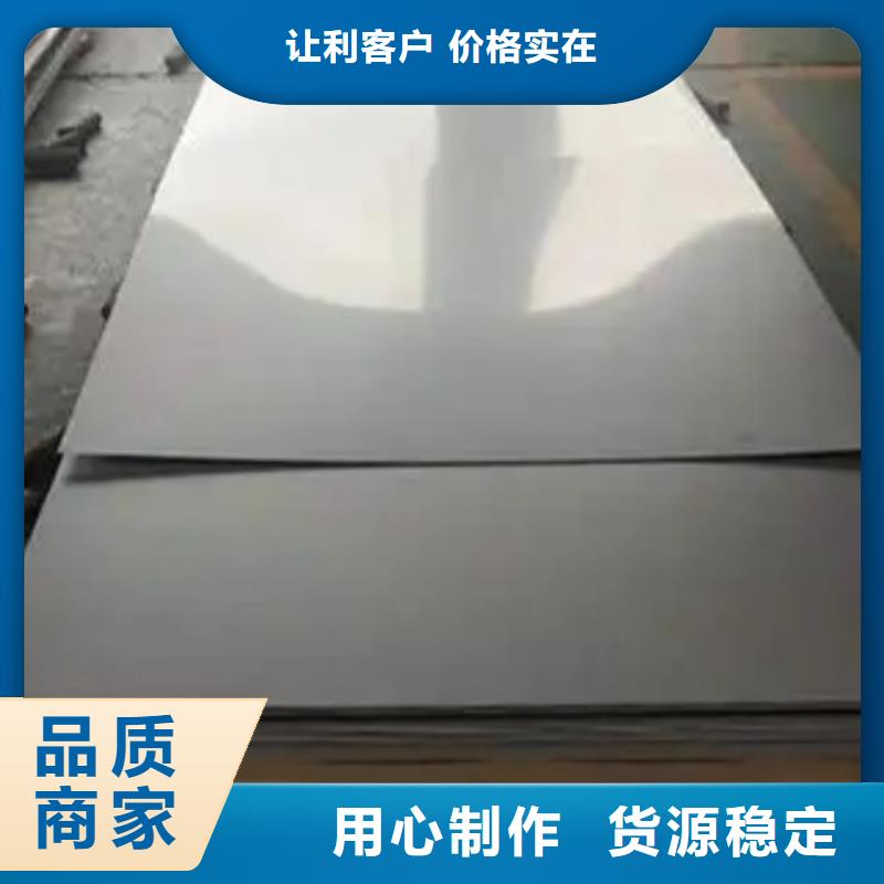 2205不锈钢复合板厂家