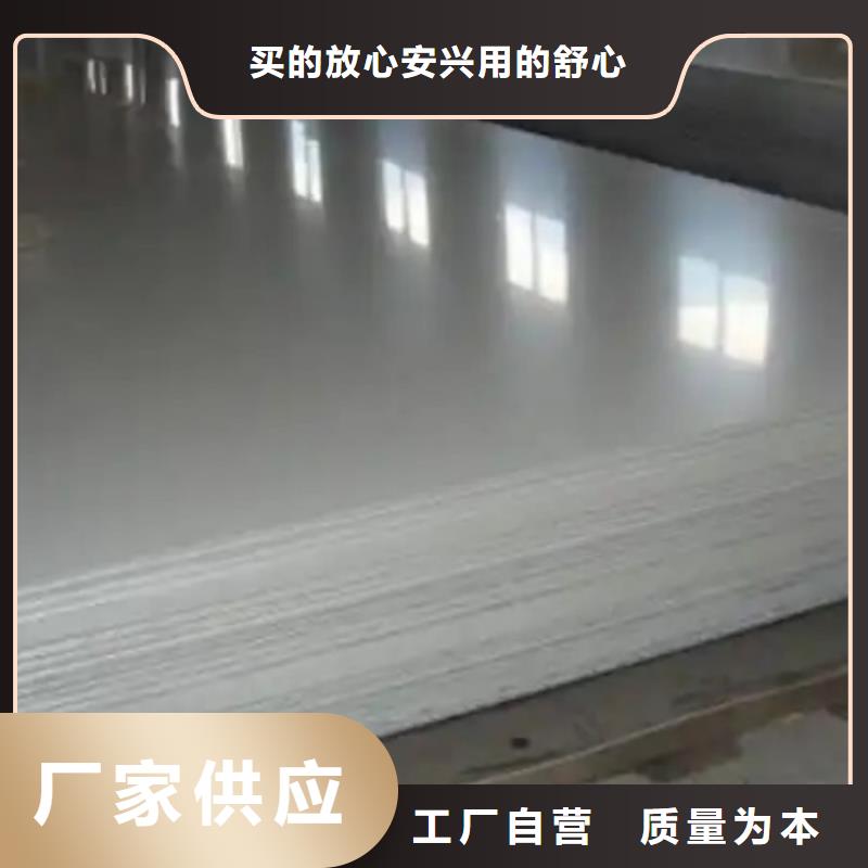 2507不锈钢复合板-2507不锈钢复合板供货商