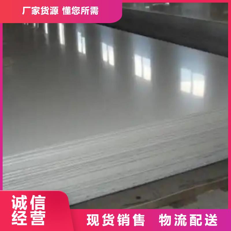 2205不锈钢复合板任意规格定做