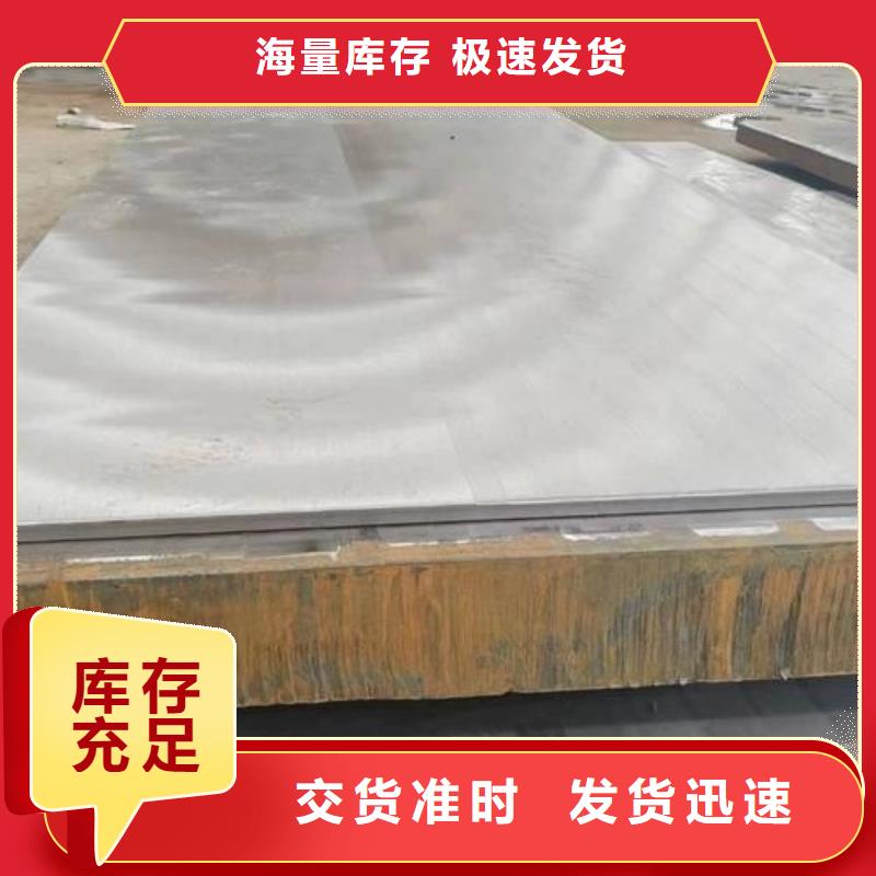 热轧不锈钢复合板