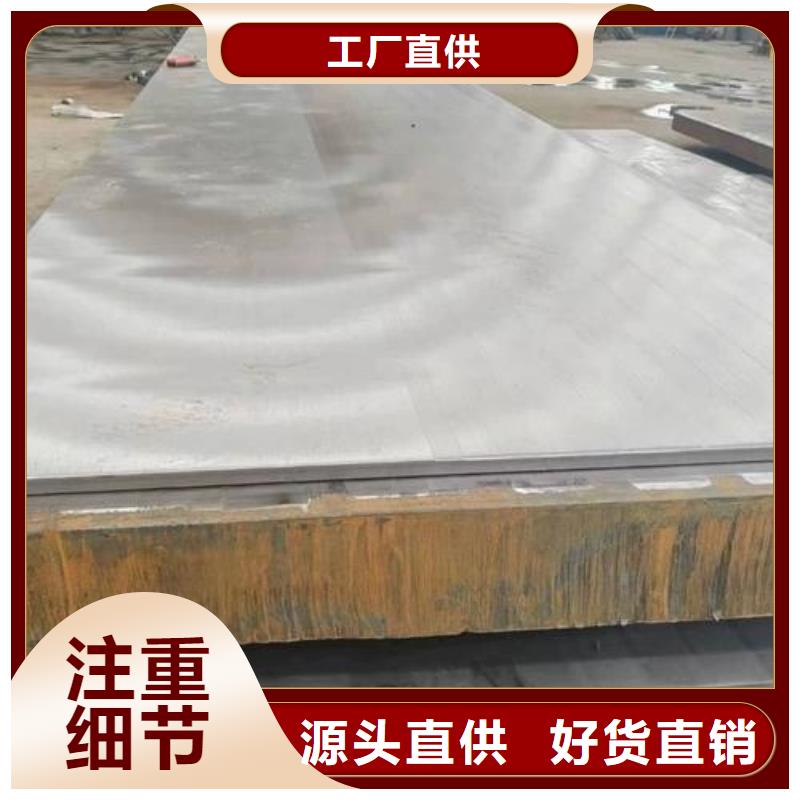 钛钢复合板_欢迎您