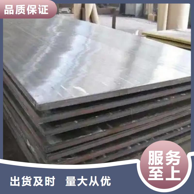 304不锈钢复合板任意规格定做