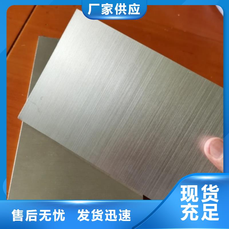 16mm/18mm不锈钢复合板量大价优
