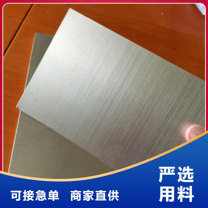 30408+Q345R不锈钢复合板-质量不用愁