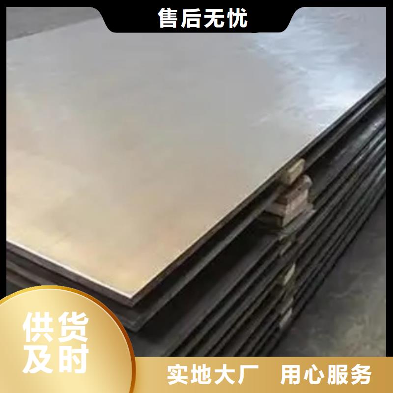 2507不锈钢复合板