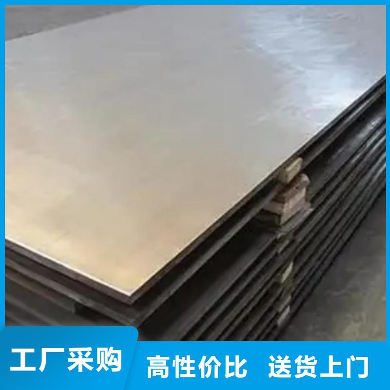 不锈钢复合板不锈钢焊管现货供应
