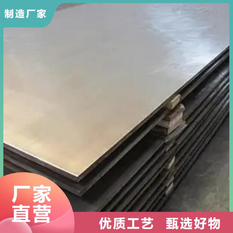 厂家主打产品310s不锈钢复合板欢迎询价