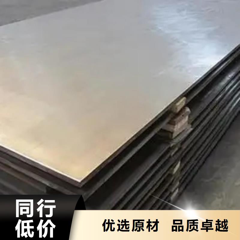 热轧不锈钢复合板定制费用