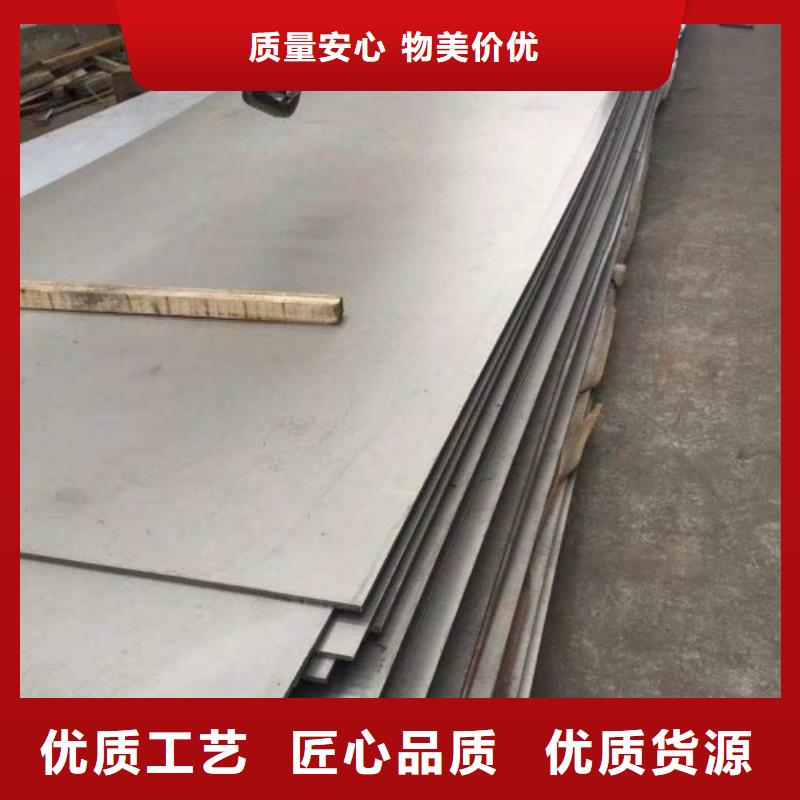 优质碳钢+不锈钢复合板的经销商