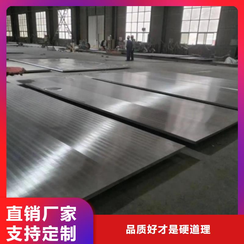 7+1不锈钢复合板-热销