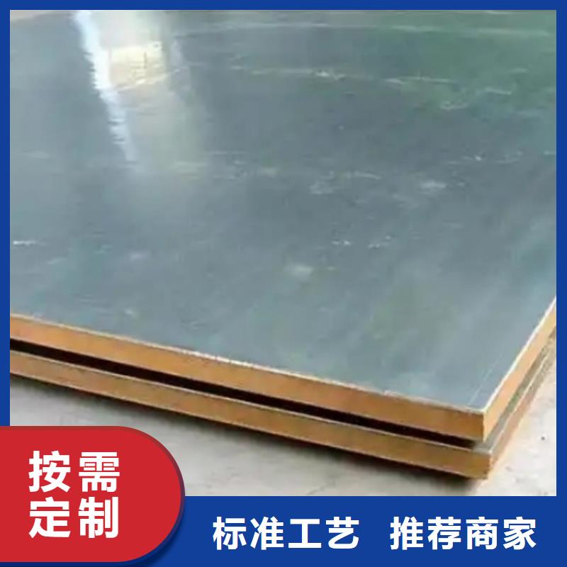 值得信赖的罐体用不锈钢复合板经销商