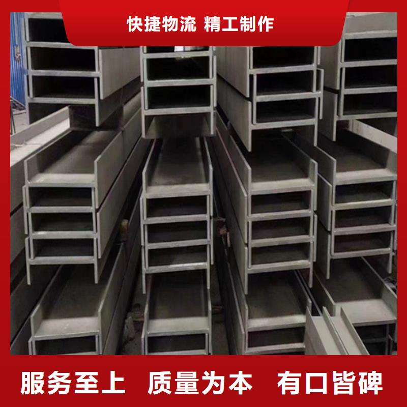 选购<惠宁>不锈钢型材不锈钢复合板厂家直销大量现货