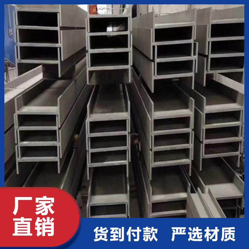 厂家货源<惠宁>不锈钢型材304不锈钢复合板专业供货品质管控