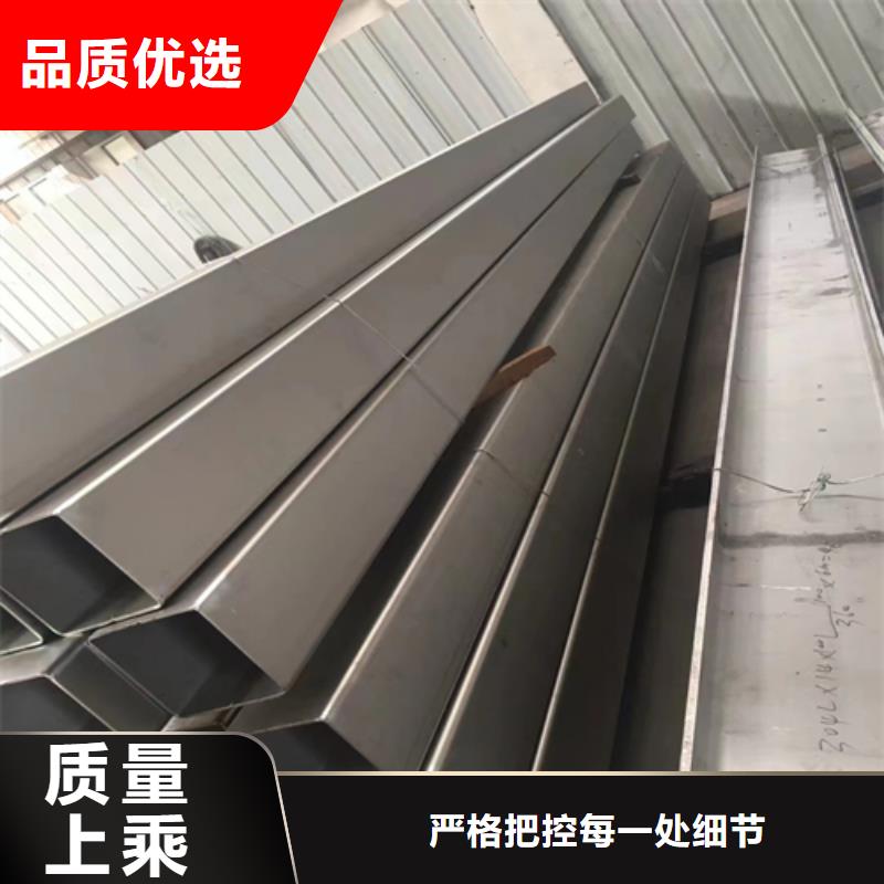 采购(惠宁)不锈钢方管,304不锈钢复合板拥有核心技术优势