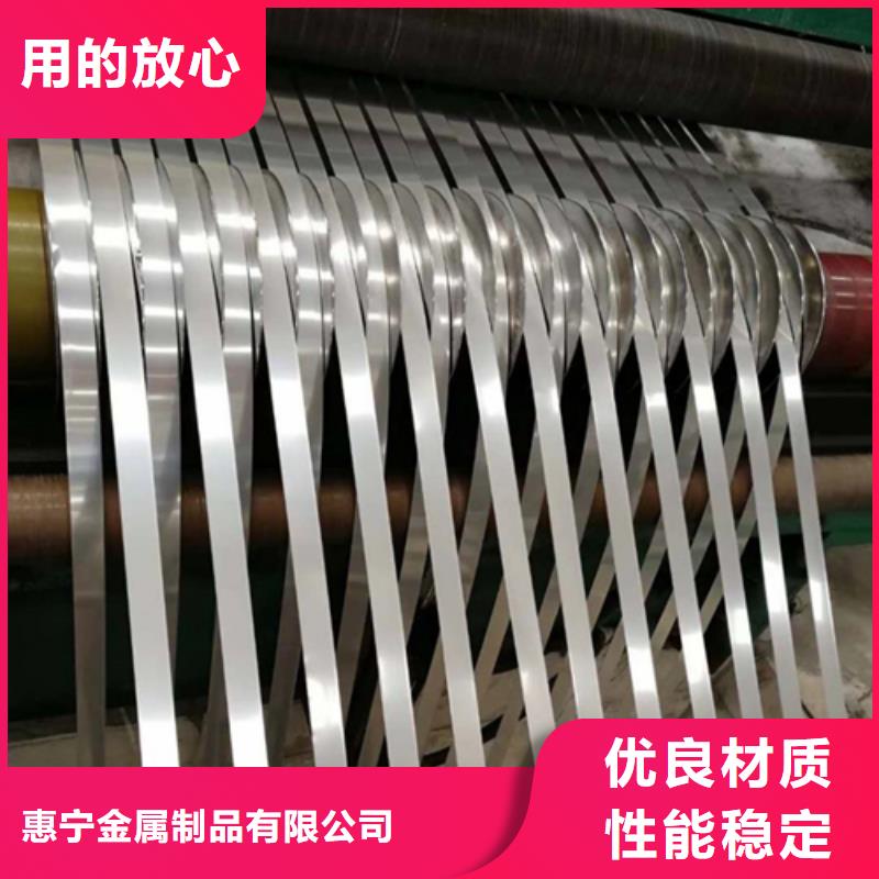 优质原料【惠宁】不锈钢带不锈钢复合板产品实拍