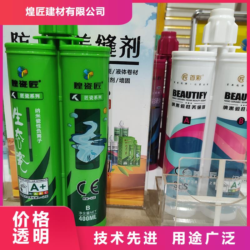 美缝剂品牌排名施工流程