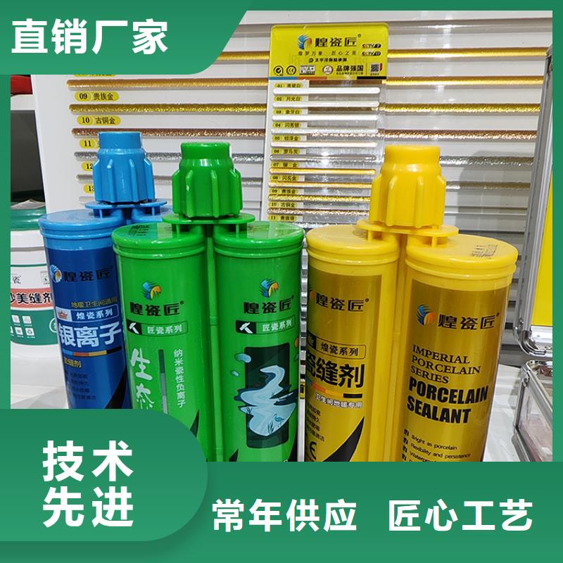 美缝剂品牌排名施工流程