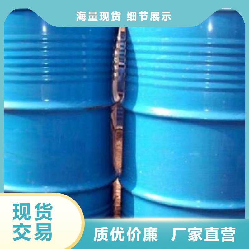 
桶装甲酸、
桶装甲酸厂家-价格合理