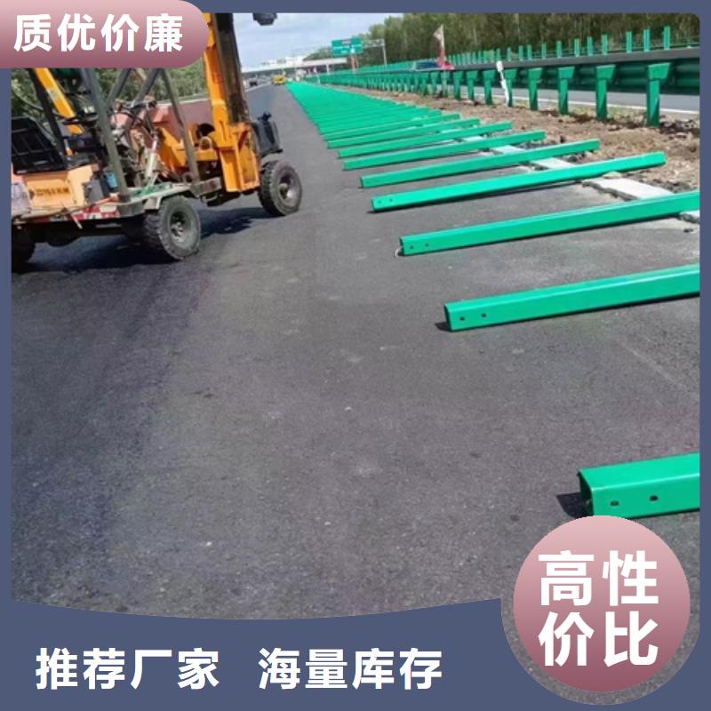 高速公路护栏板量大从优