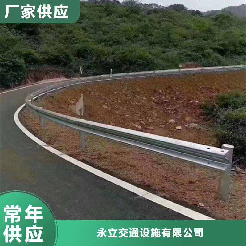 乡村四好公路波形护栏品质高于同行