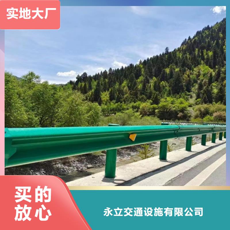 供应公路护栏板的厂家