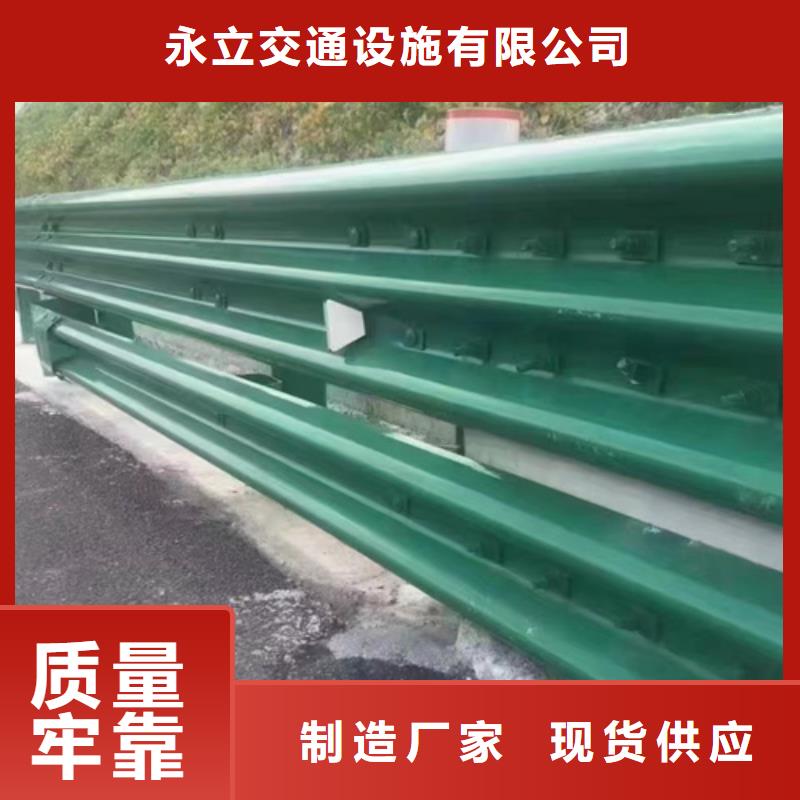 高速公路护栏板厂家现货销售