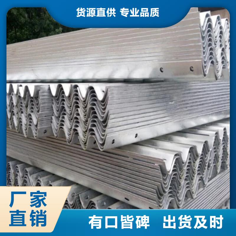 波形梁钢护栏板质量可靠的厂家