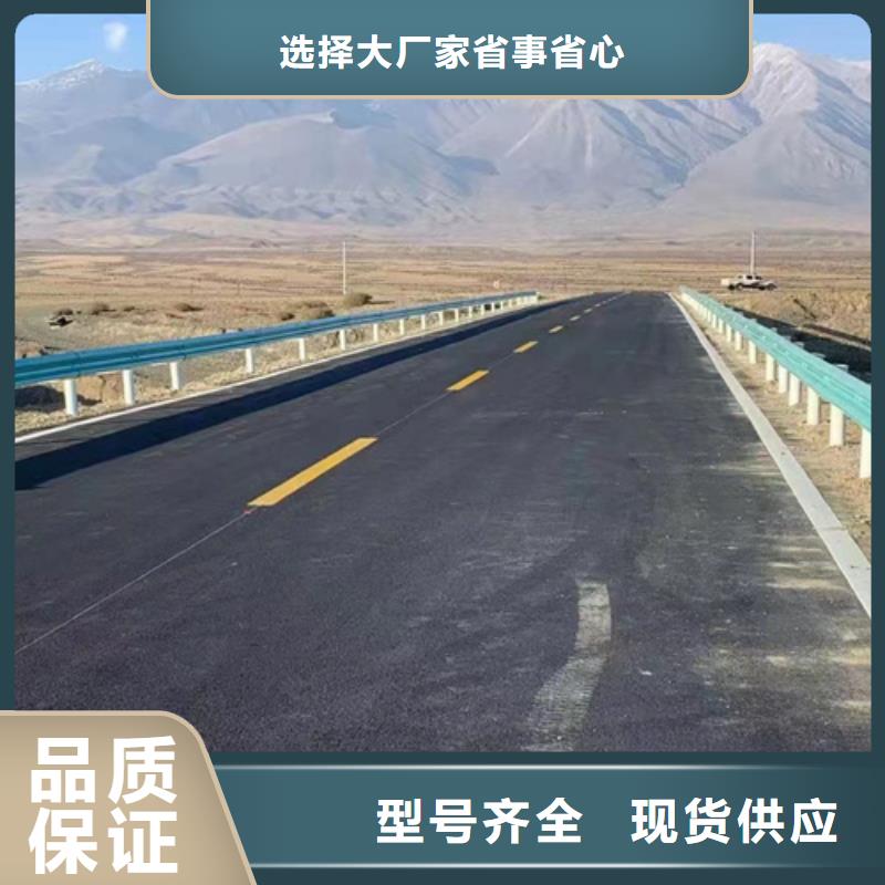 欢迎访问-高速公路防护栏厂家