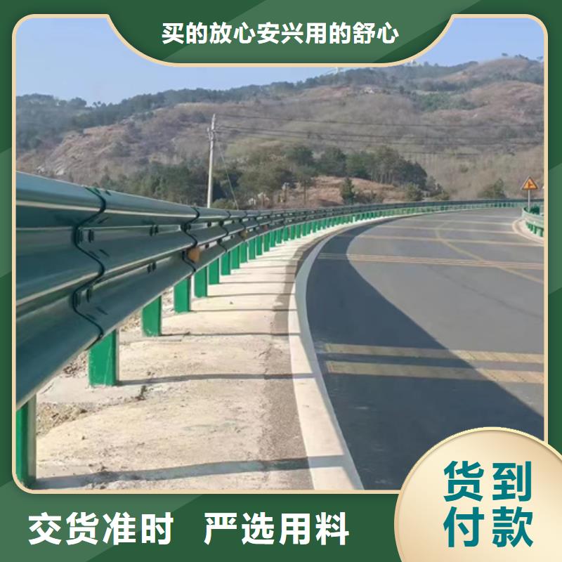 公路护栏板-公路护栏板性价比高