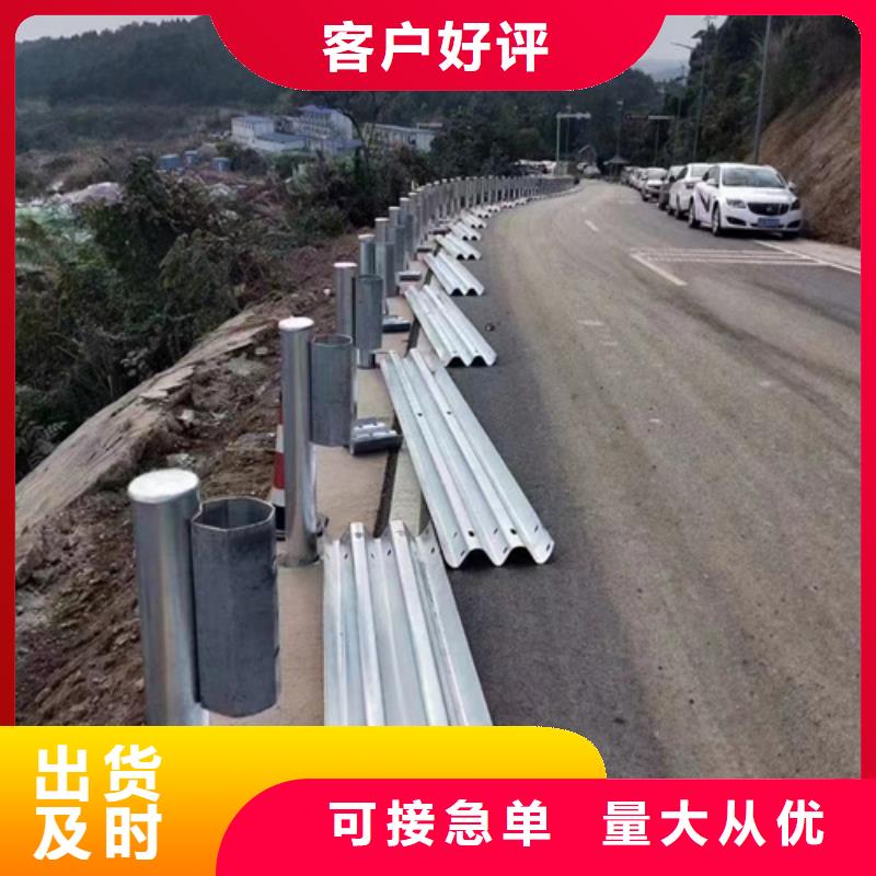 联网公路工程波形护栏厂家制造生产