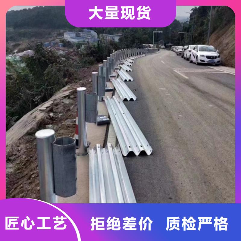 四好农村路安全护栏加强型生产厂家|四好农村路安全护栏加强型定制